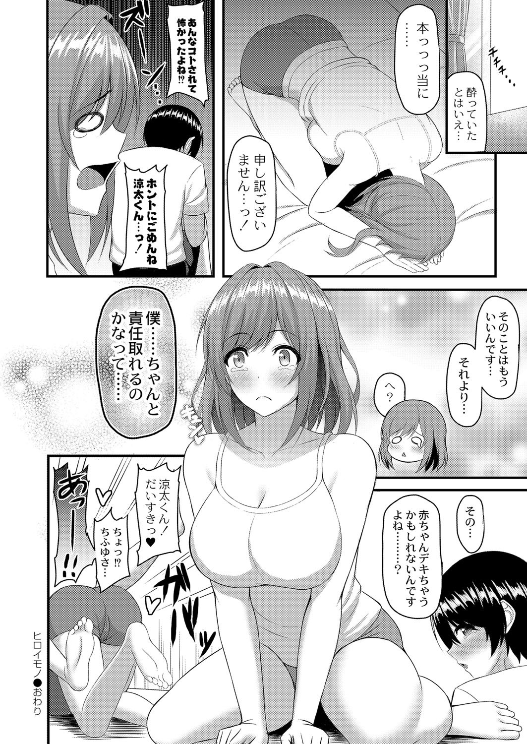 Page 183