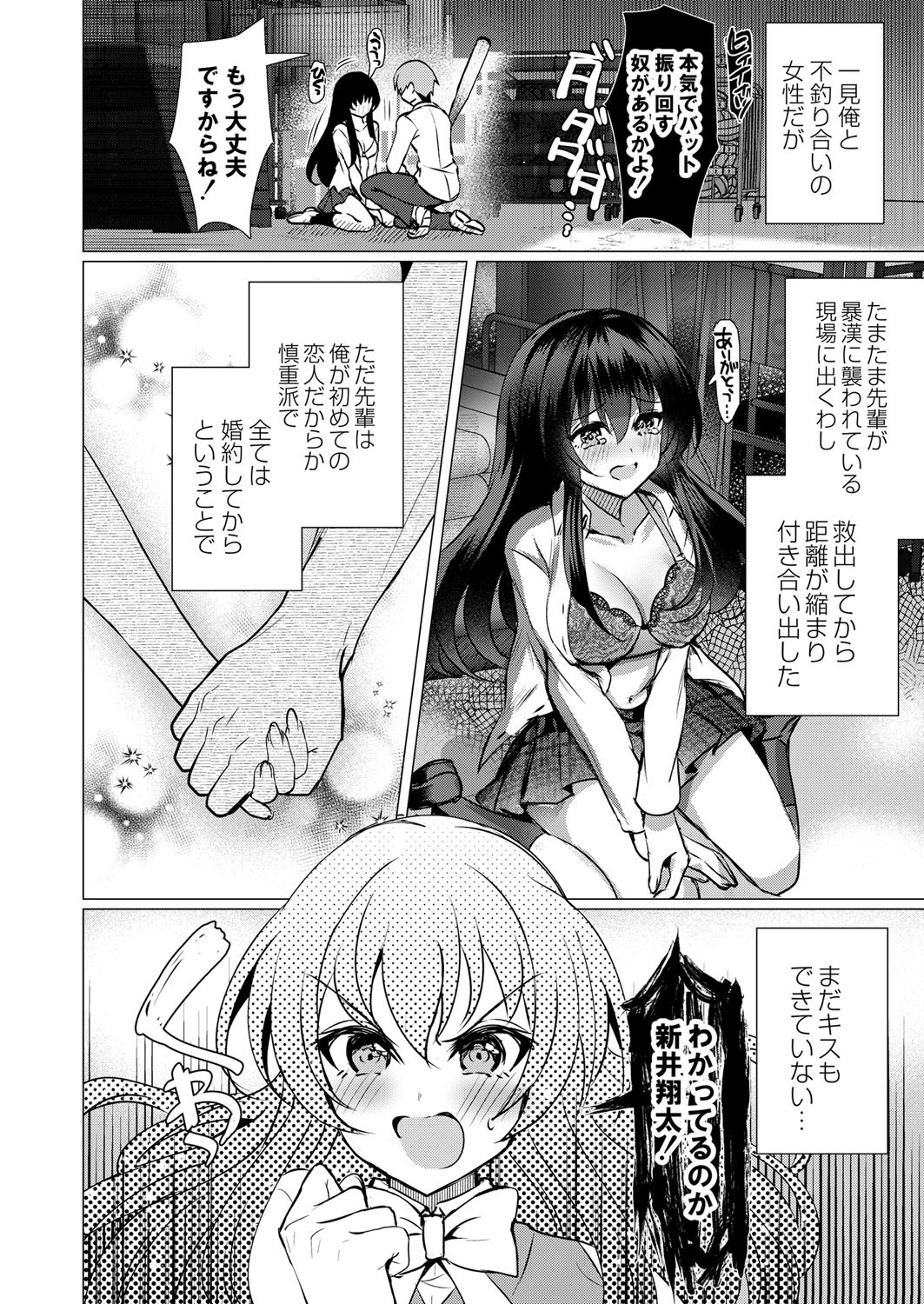 Page 185