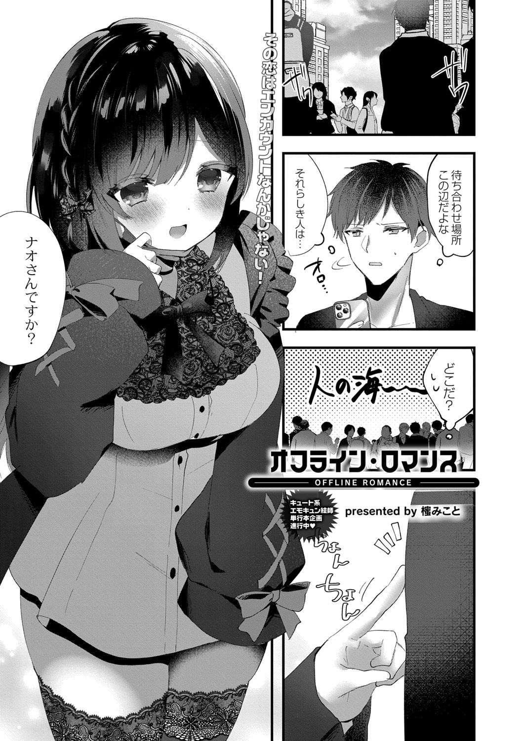 Page 210