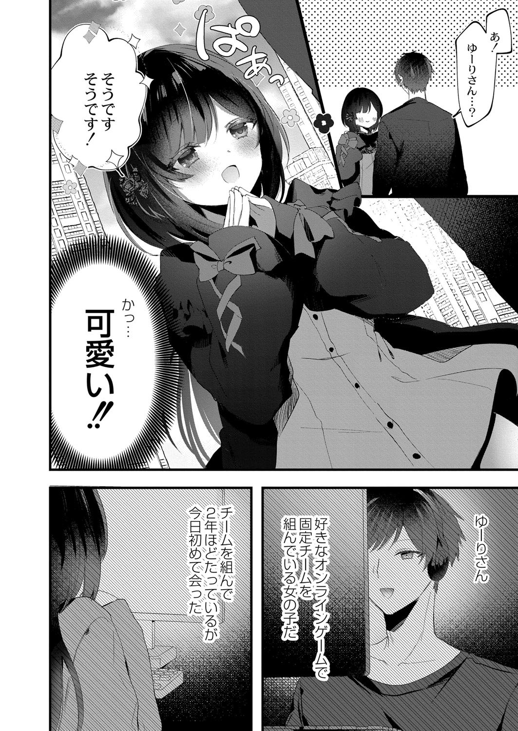 Page 211