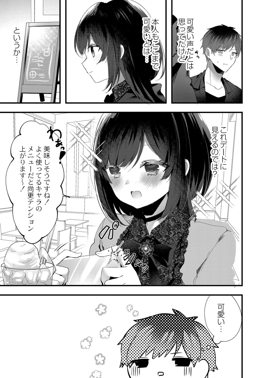 Page 212
