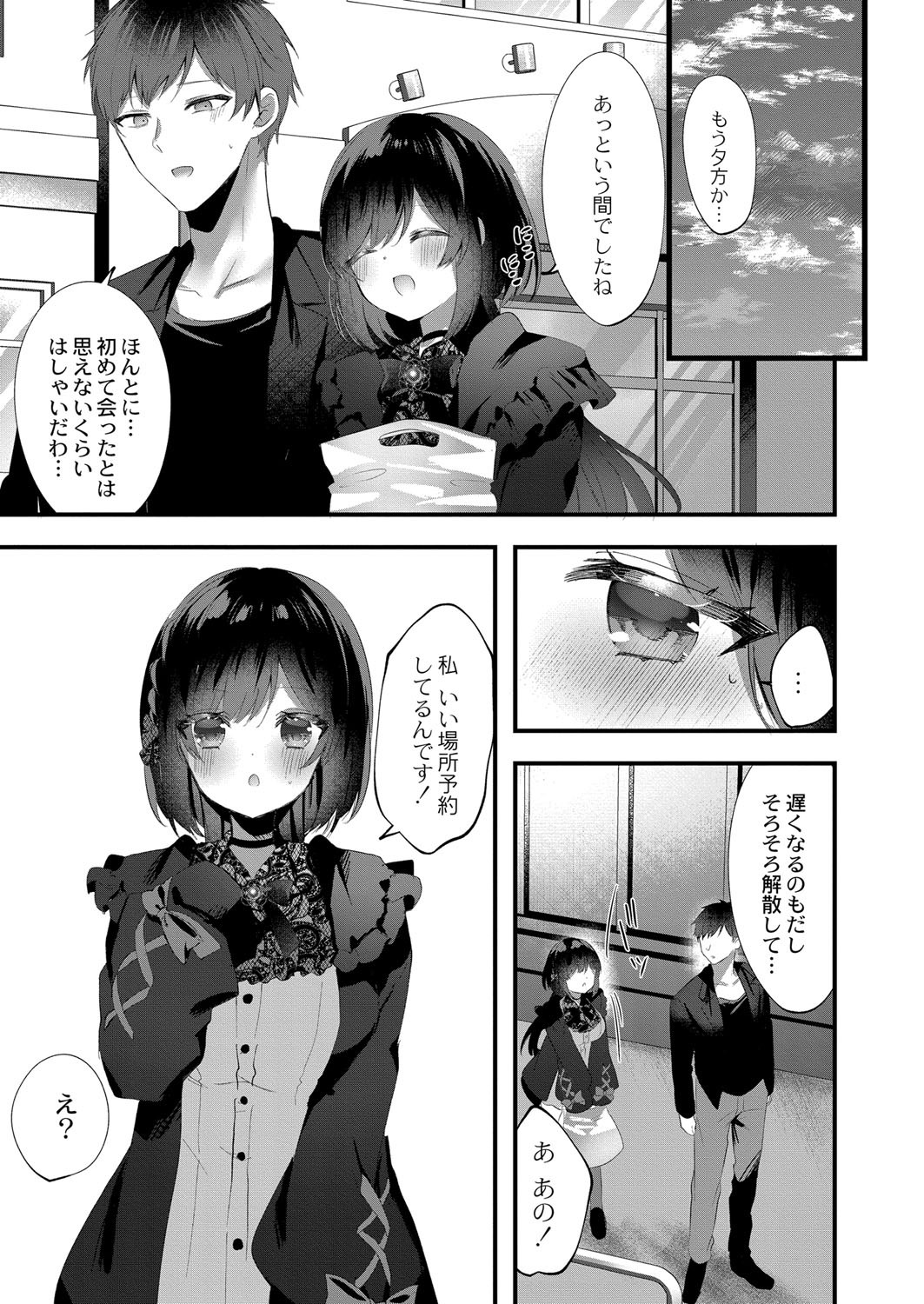 Page 214