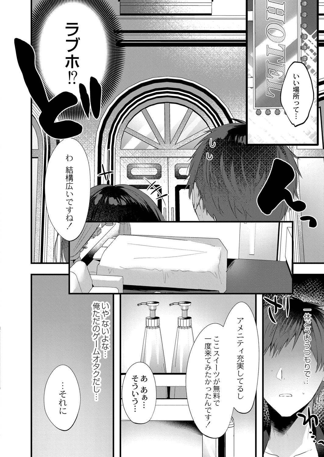 Page 215