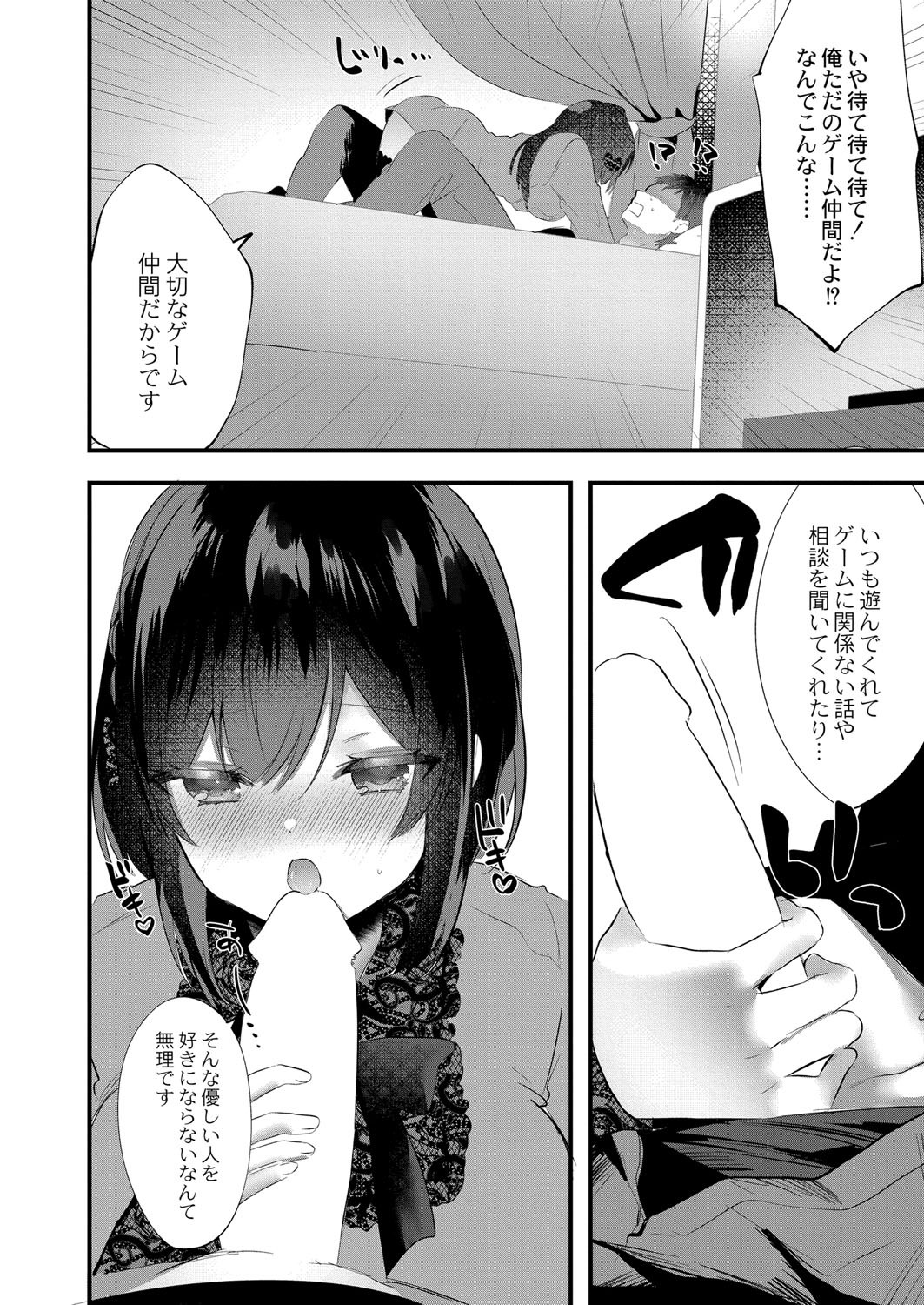 Page 217