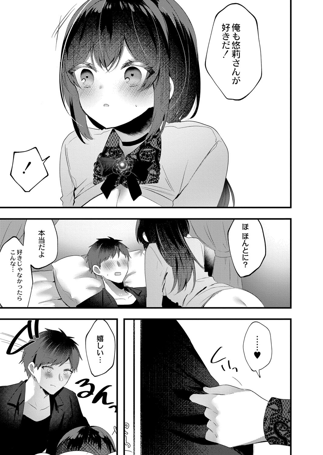 Page 220