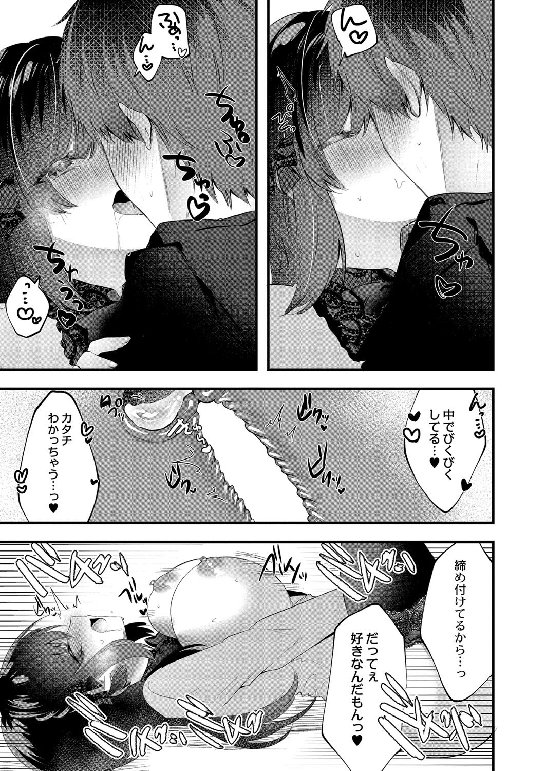 Page 230