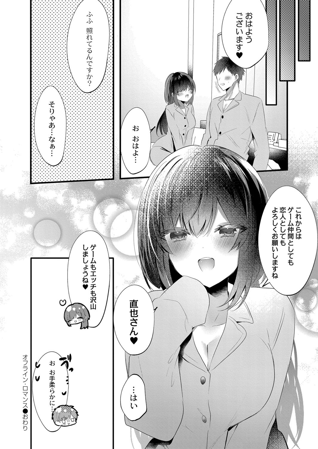 Page 233