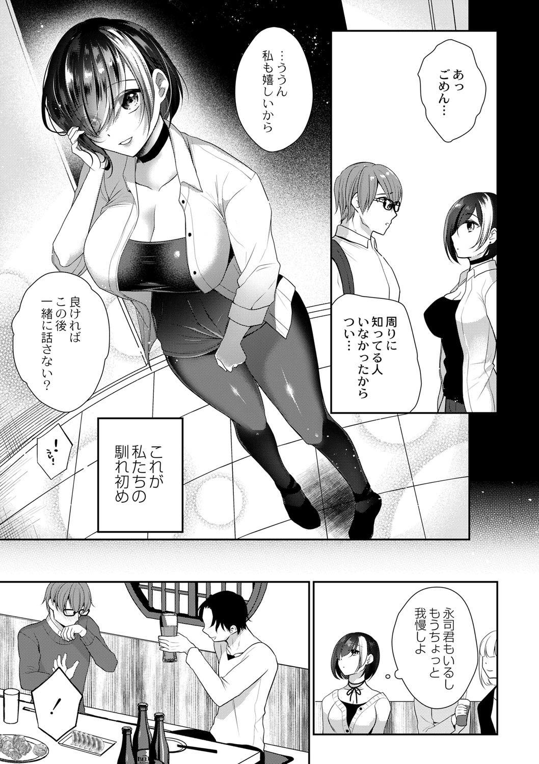 Page 238