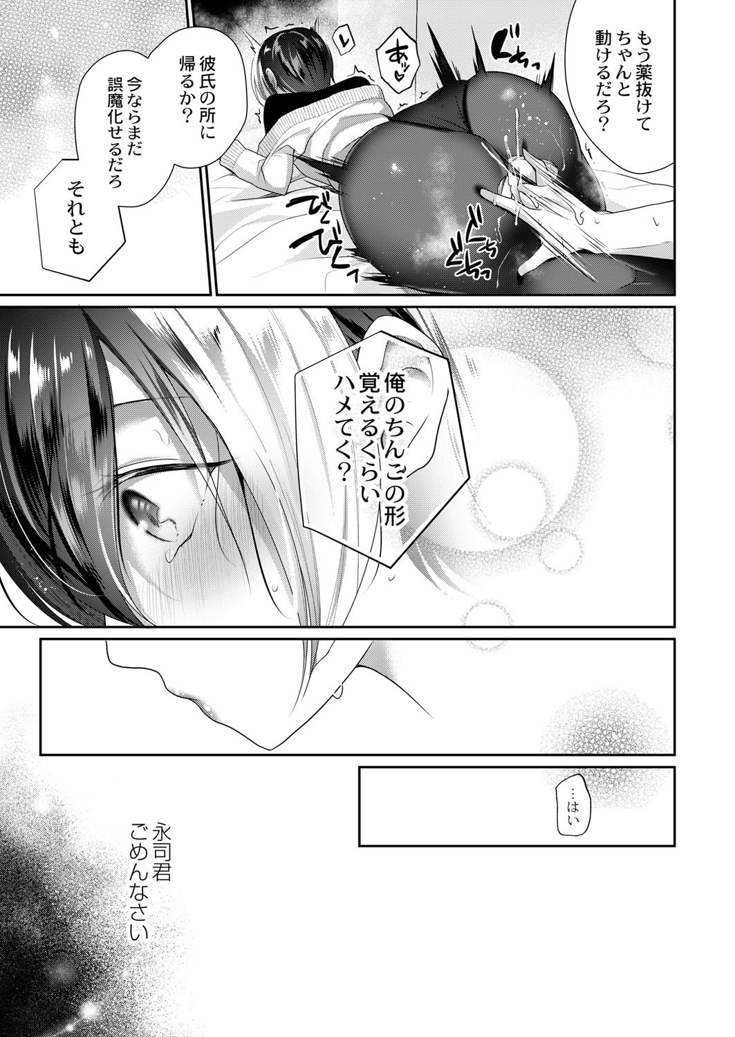 Page 258