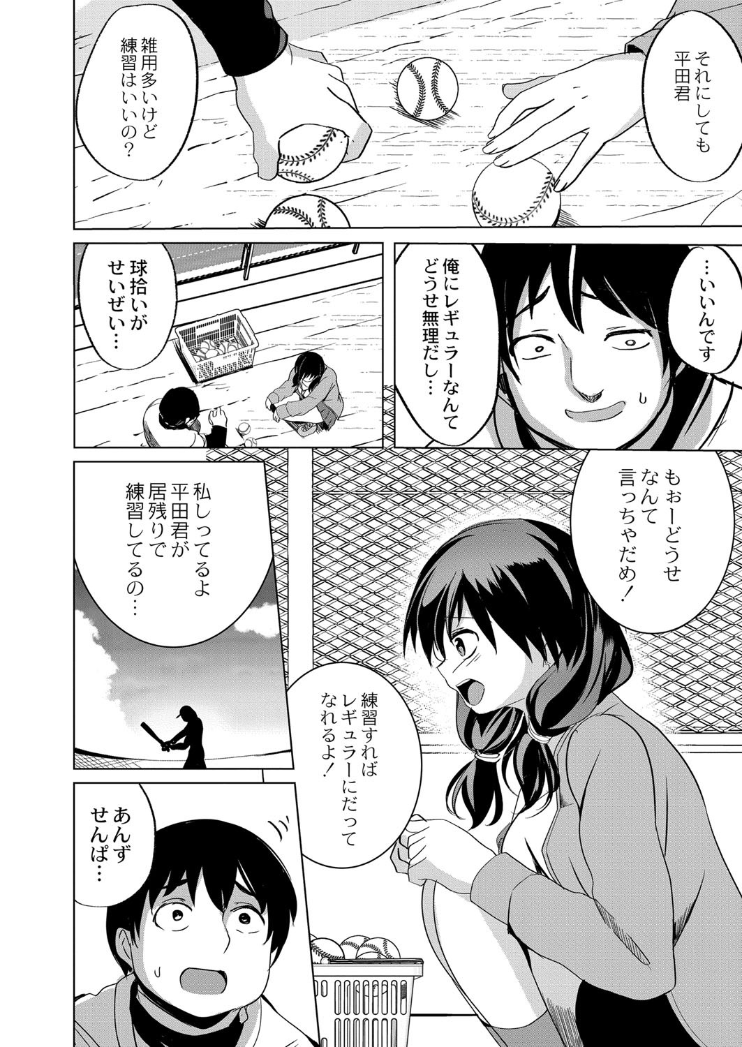 Page 267