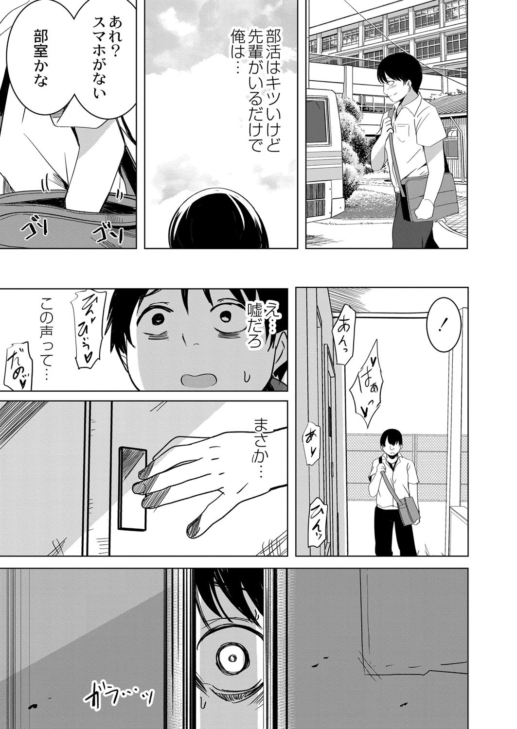 Page 270