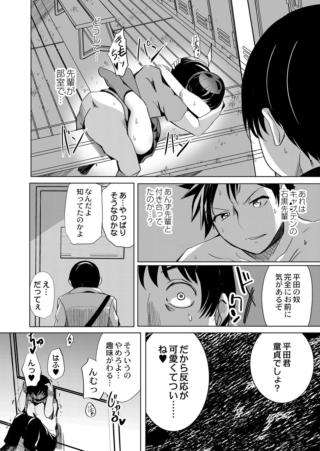 Page 271