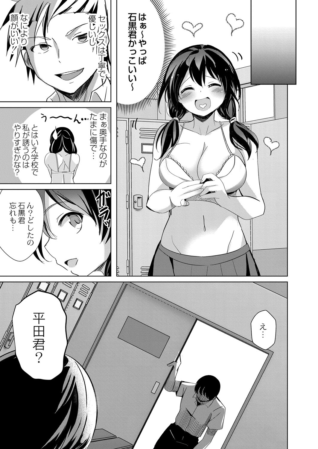 Page 272