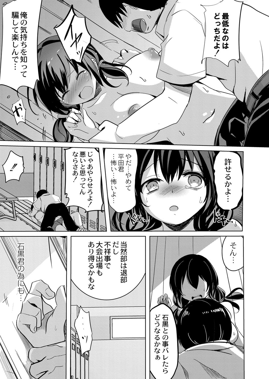 Page 274