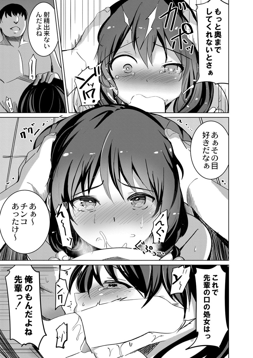 Page 278
