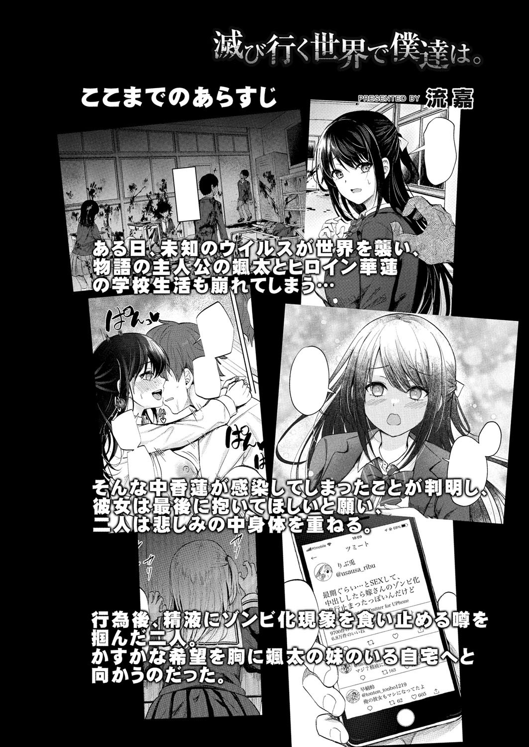 Page 289