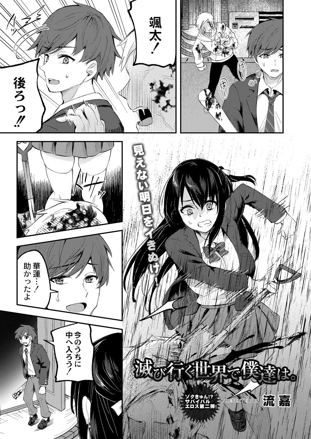 Page 290