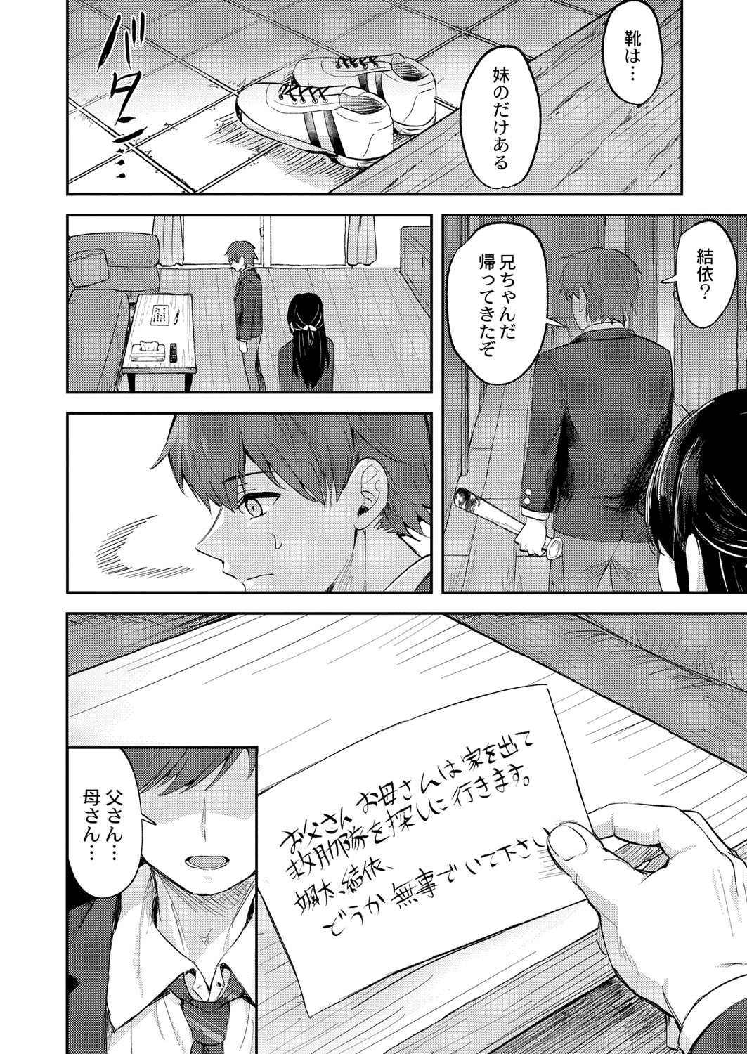 Page 291