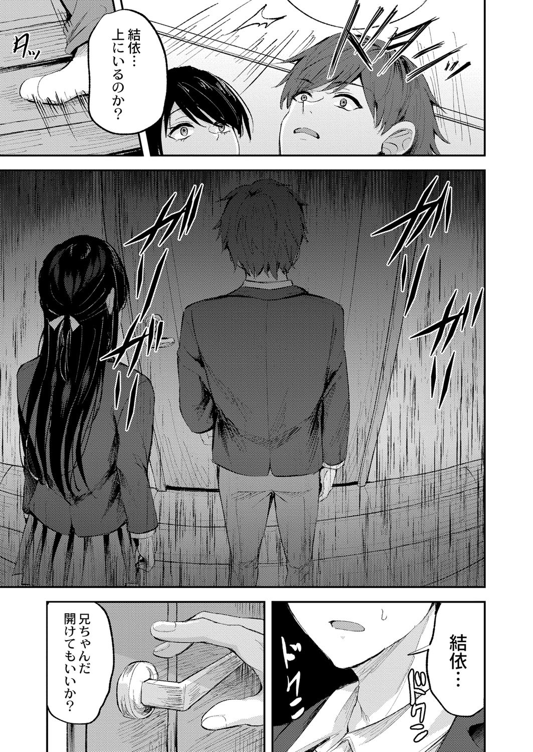 Page 292