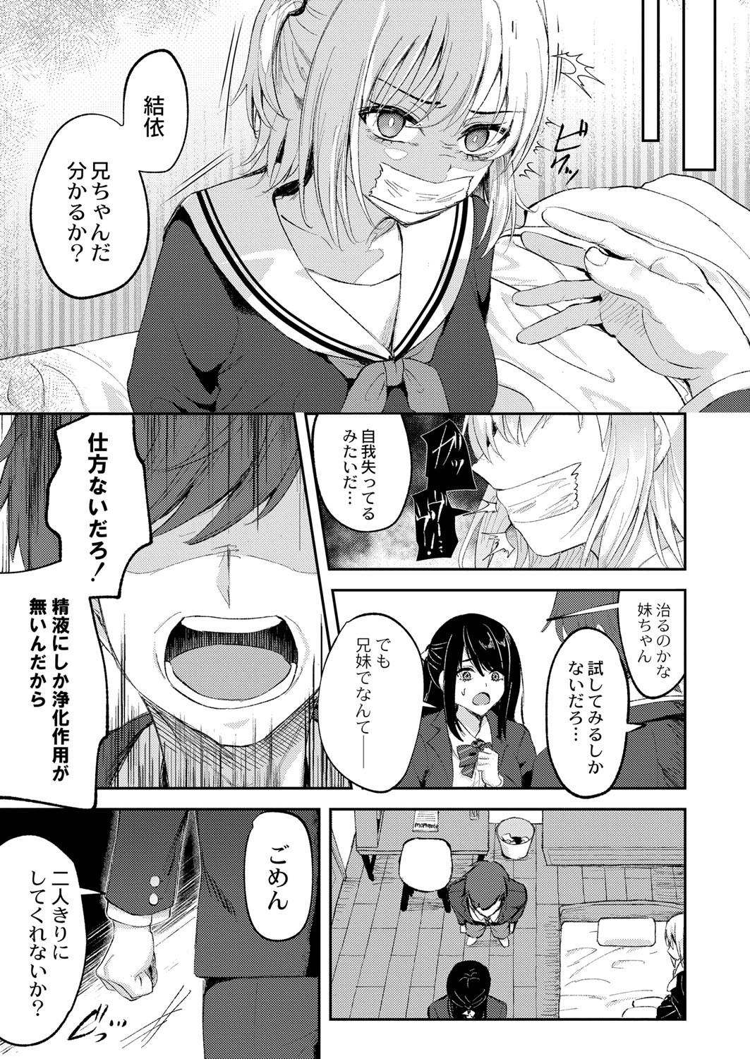Page 296