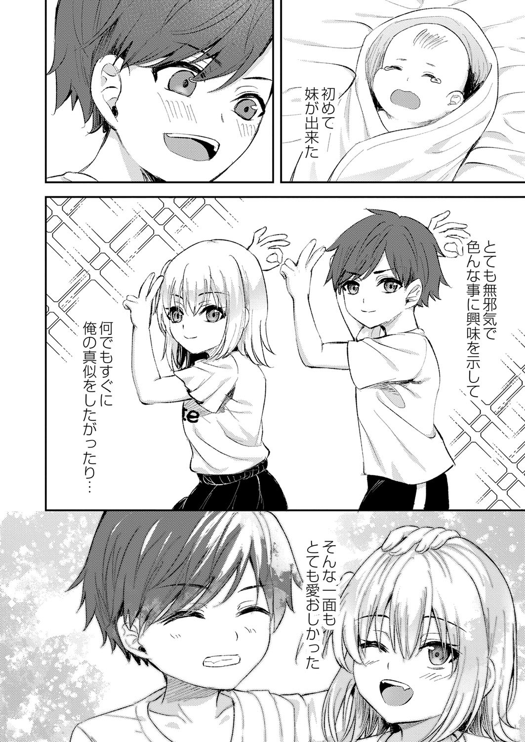 Page 297