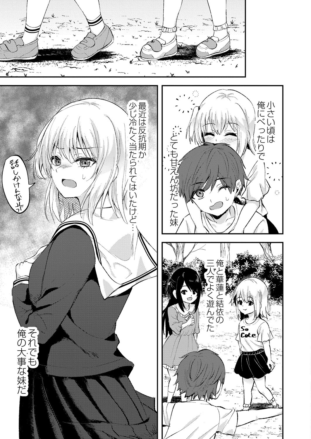 Page 298