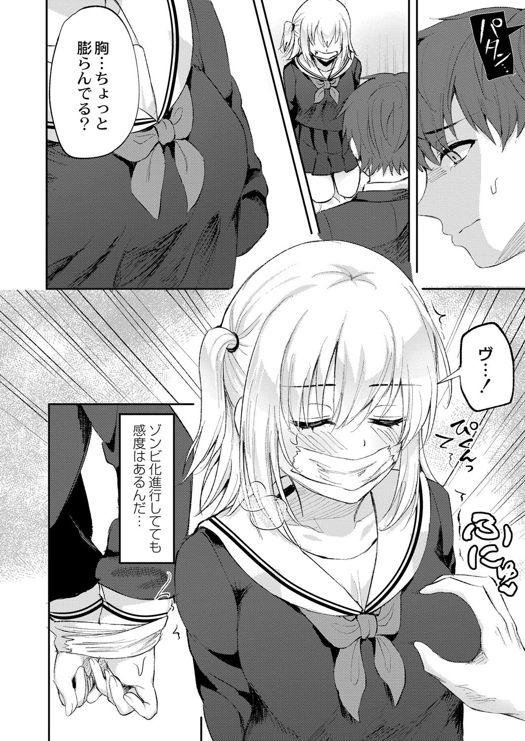 Page 299