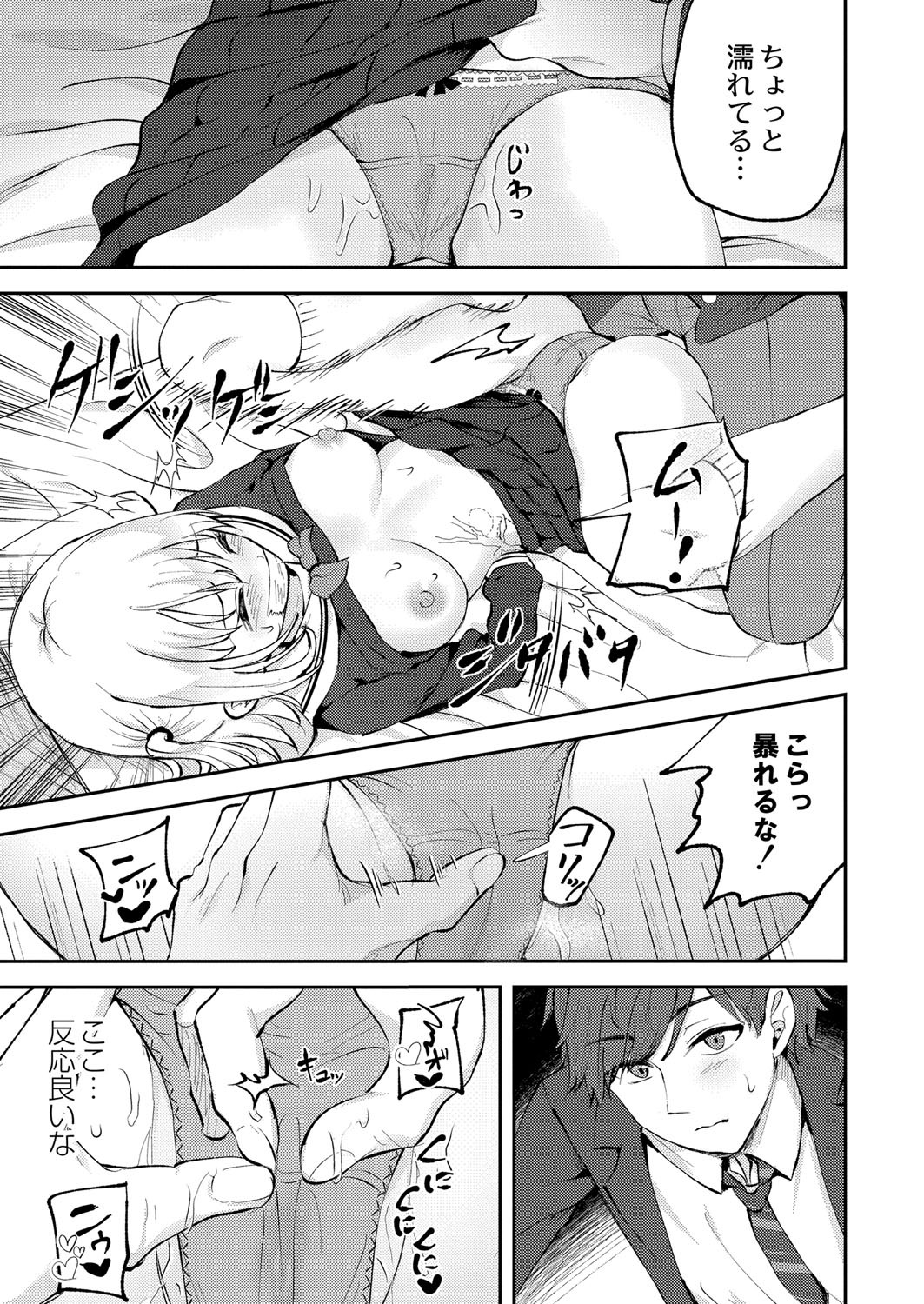 Page 302