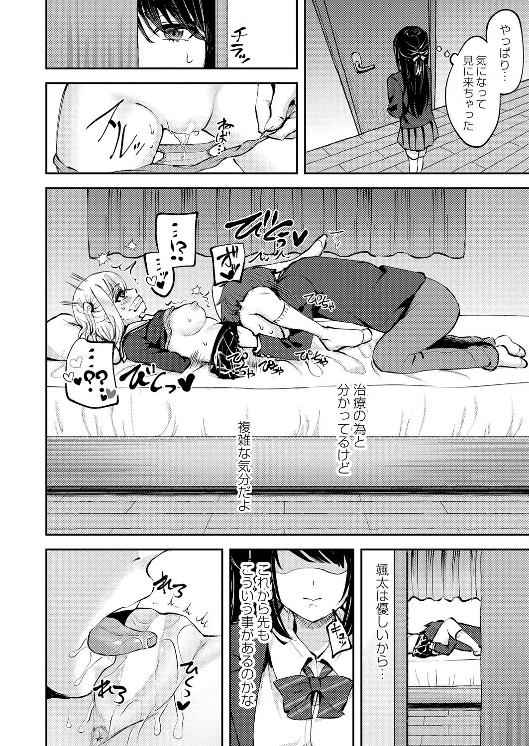 Page 303