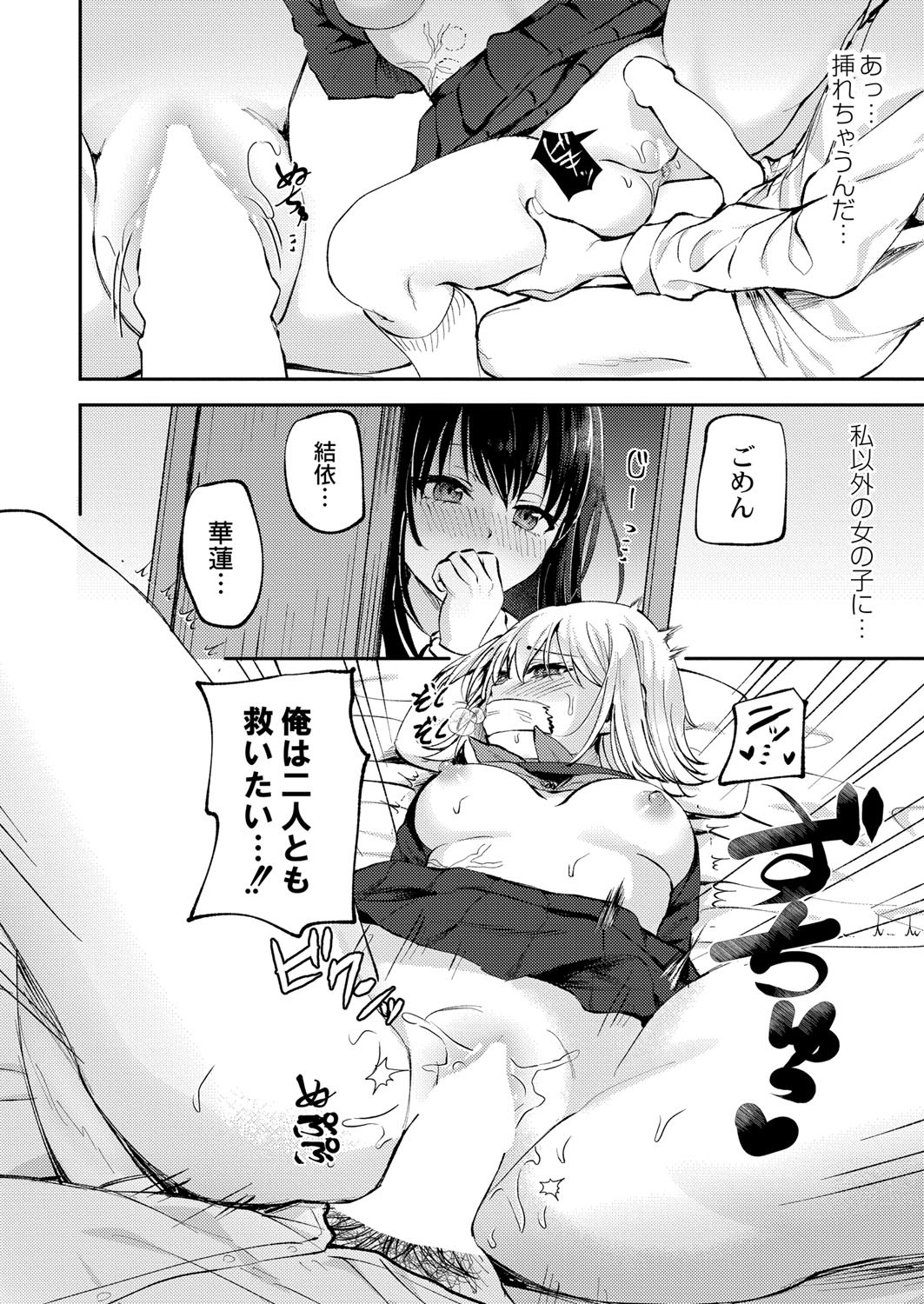 Page 305