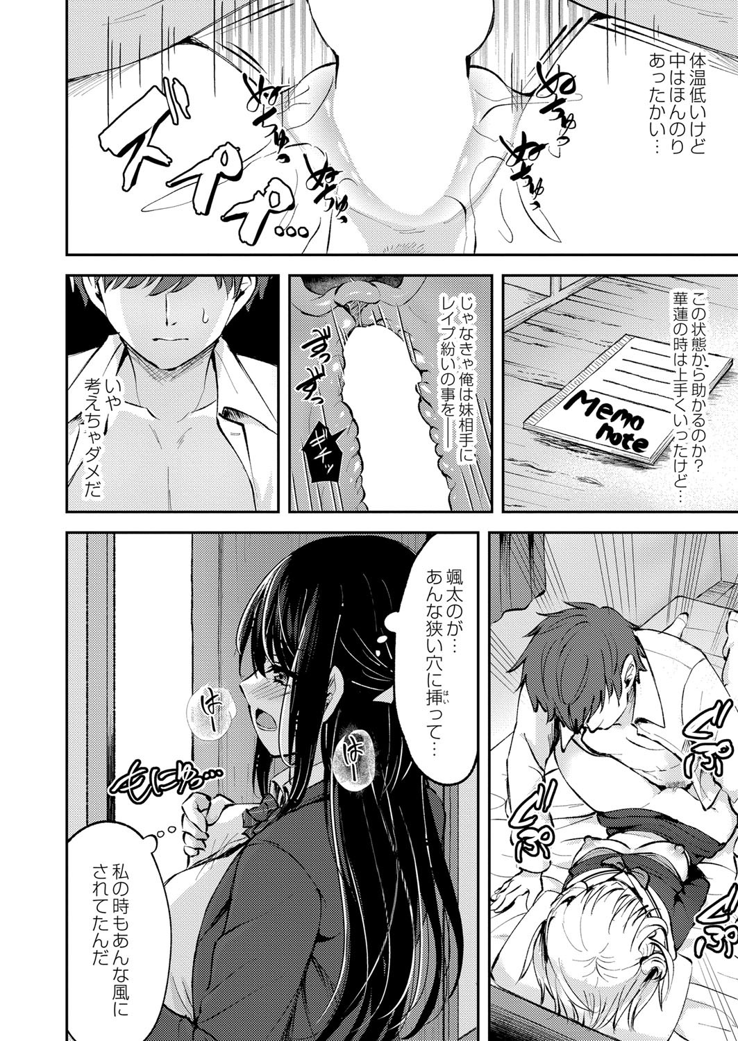 Page 307