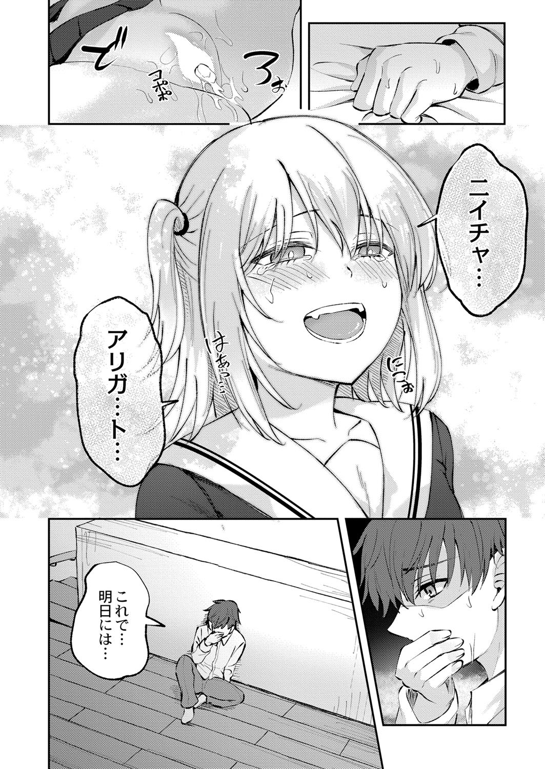 Page 313