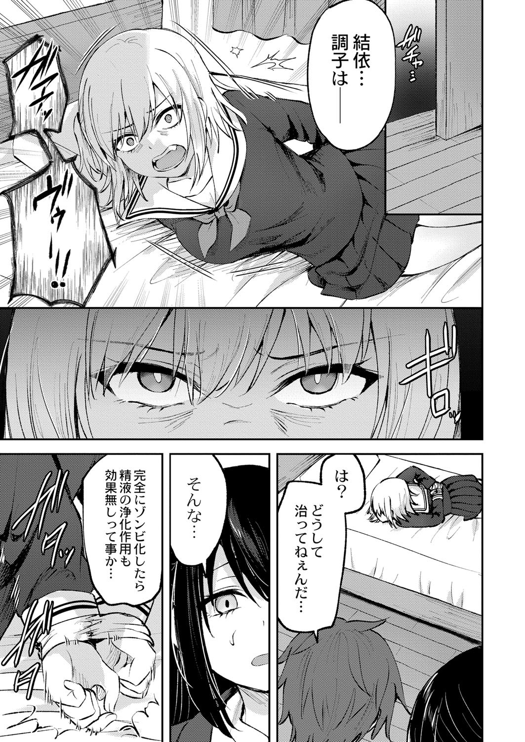 Page 314
