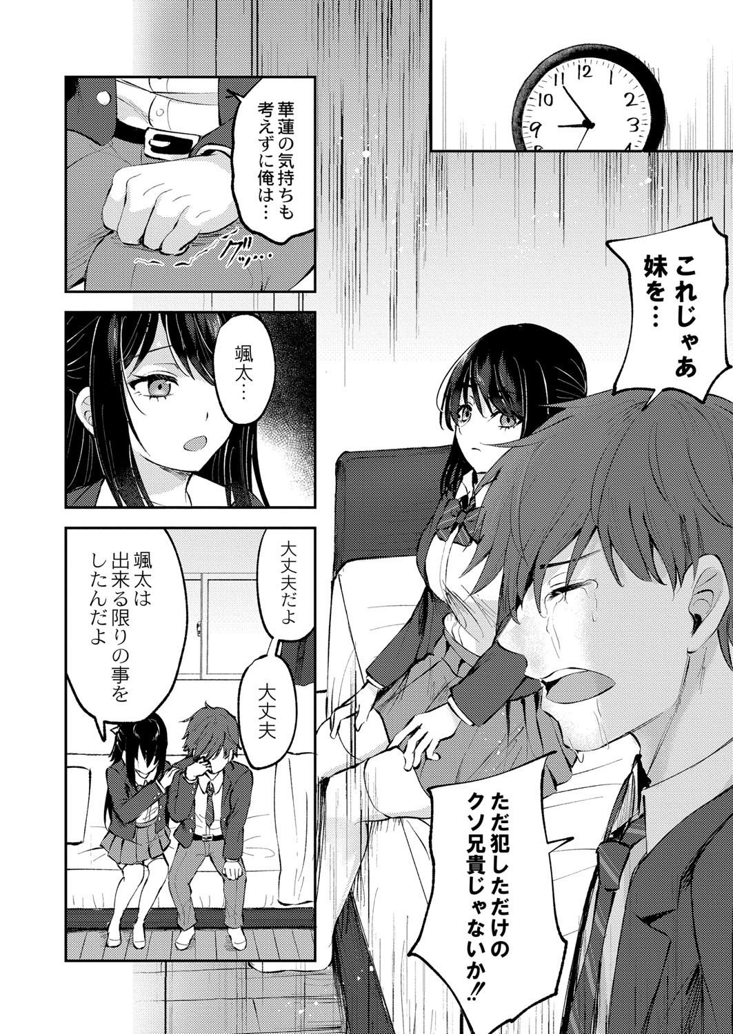 Page 315