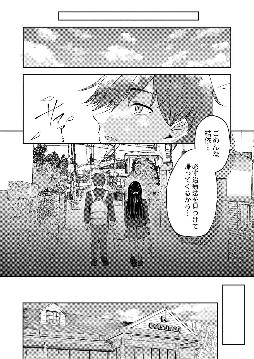 Page 316