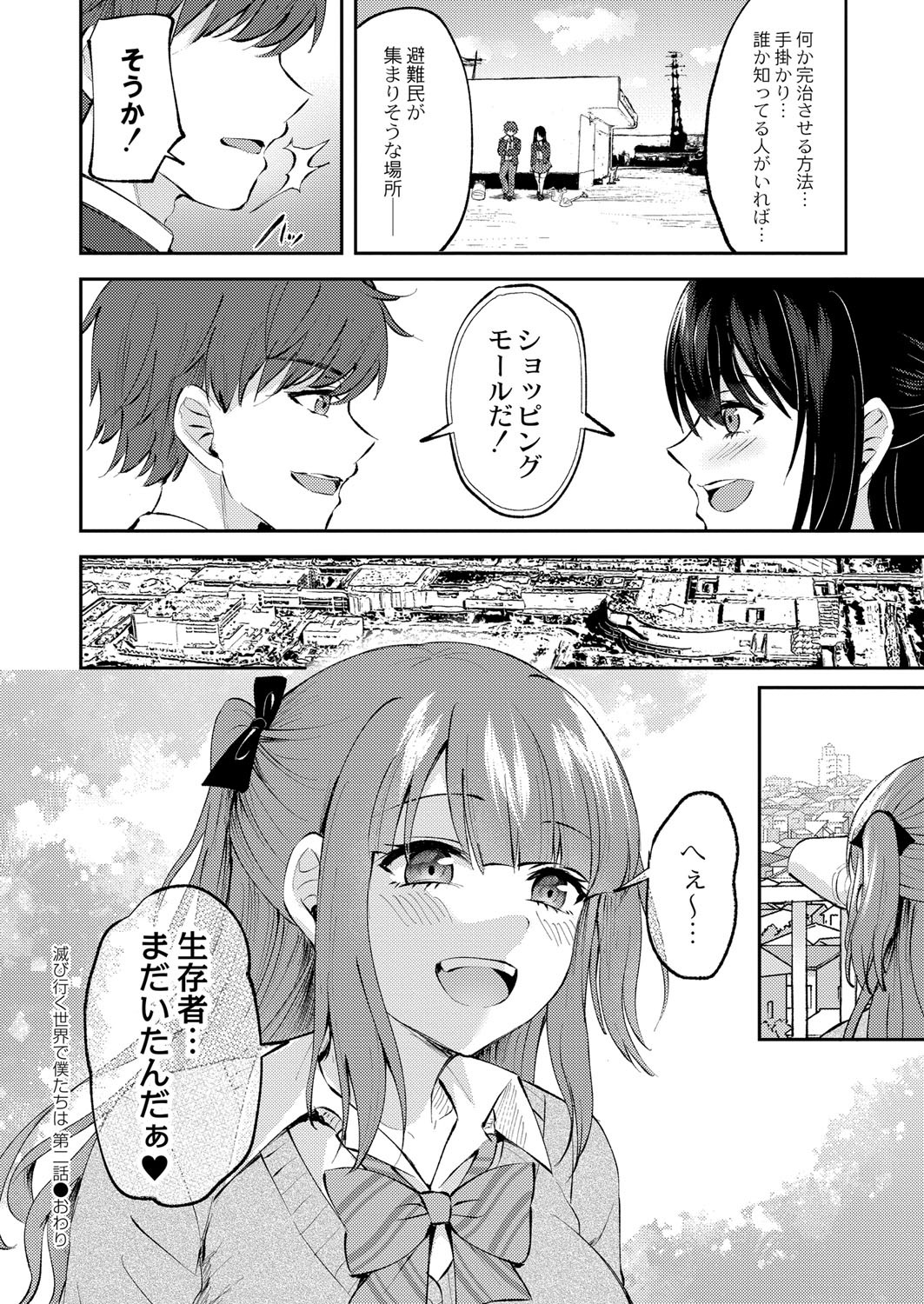 Page 317