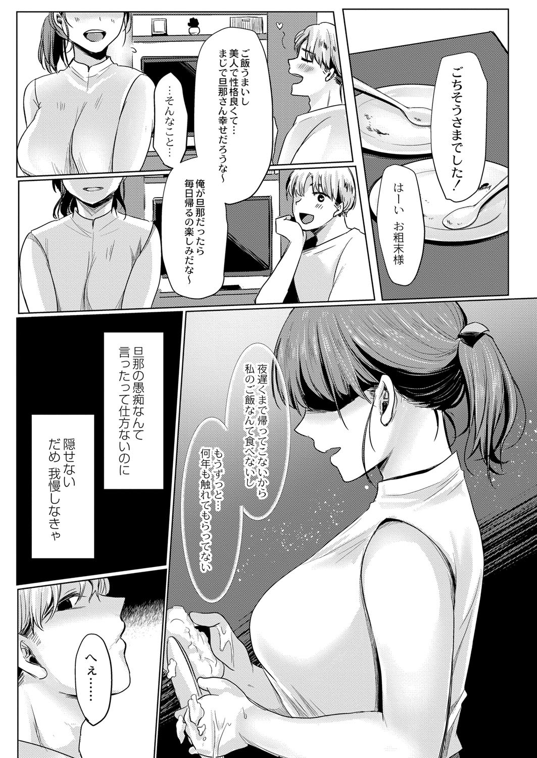 Page 322