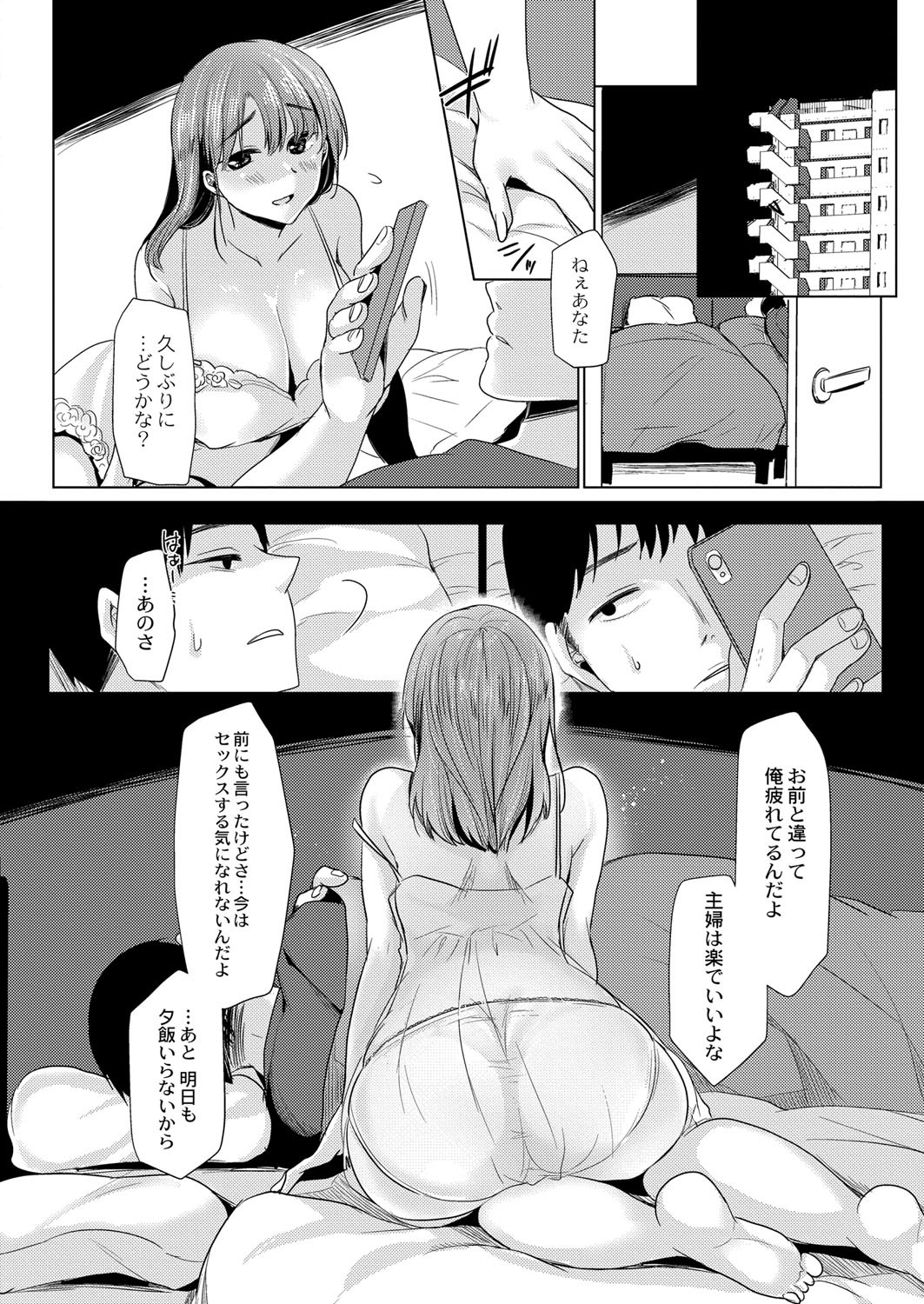 Page 325