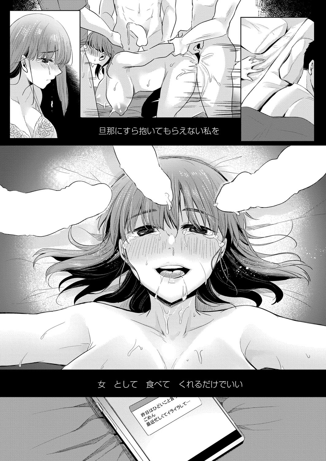 Page 335