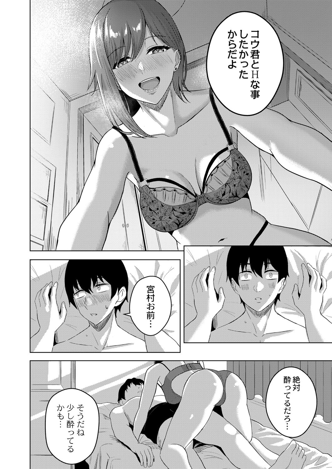 Page 367