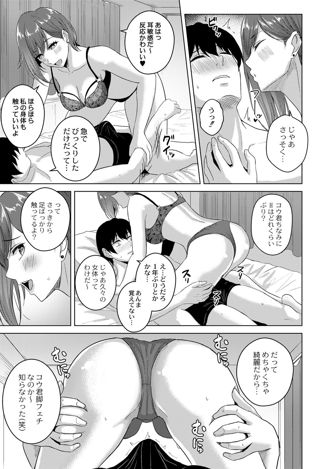 Page 368