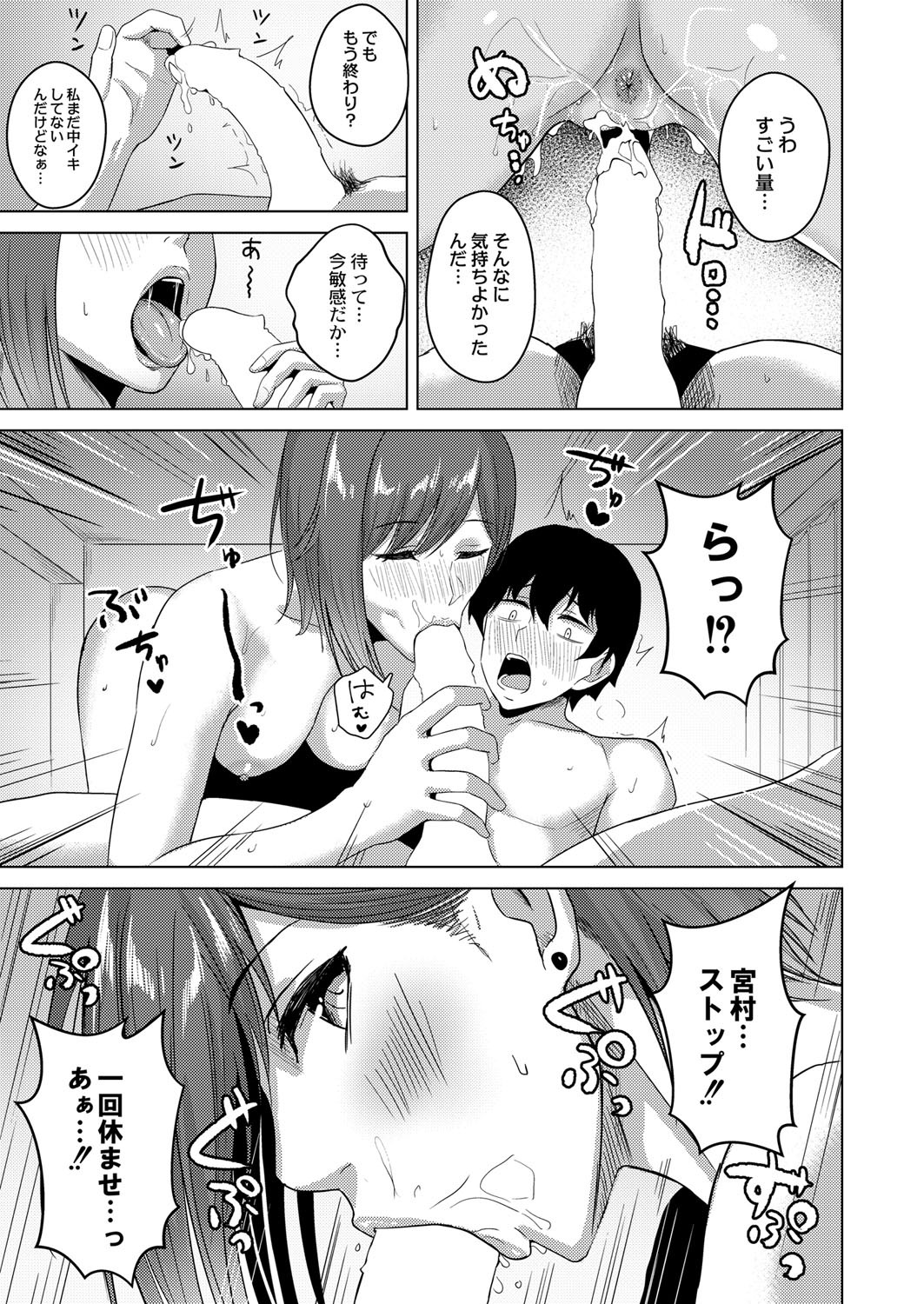 Page 380