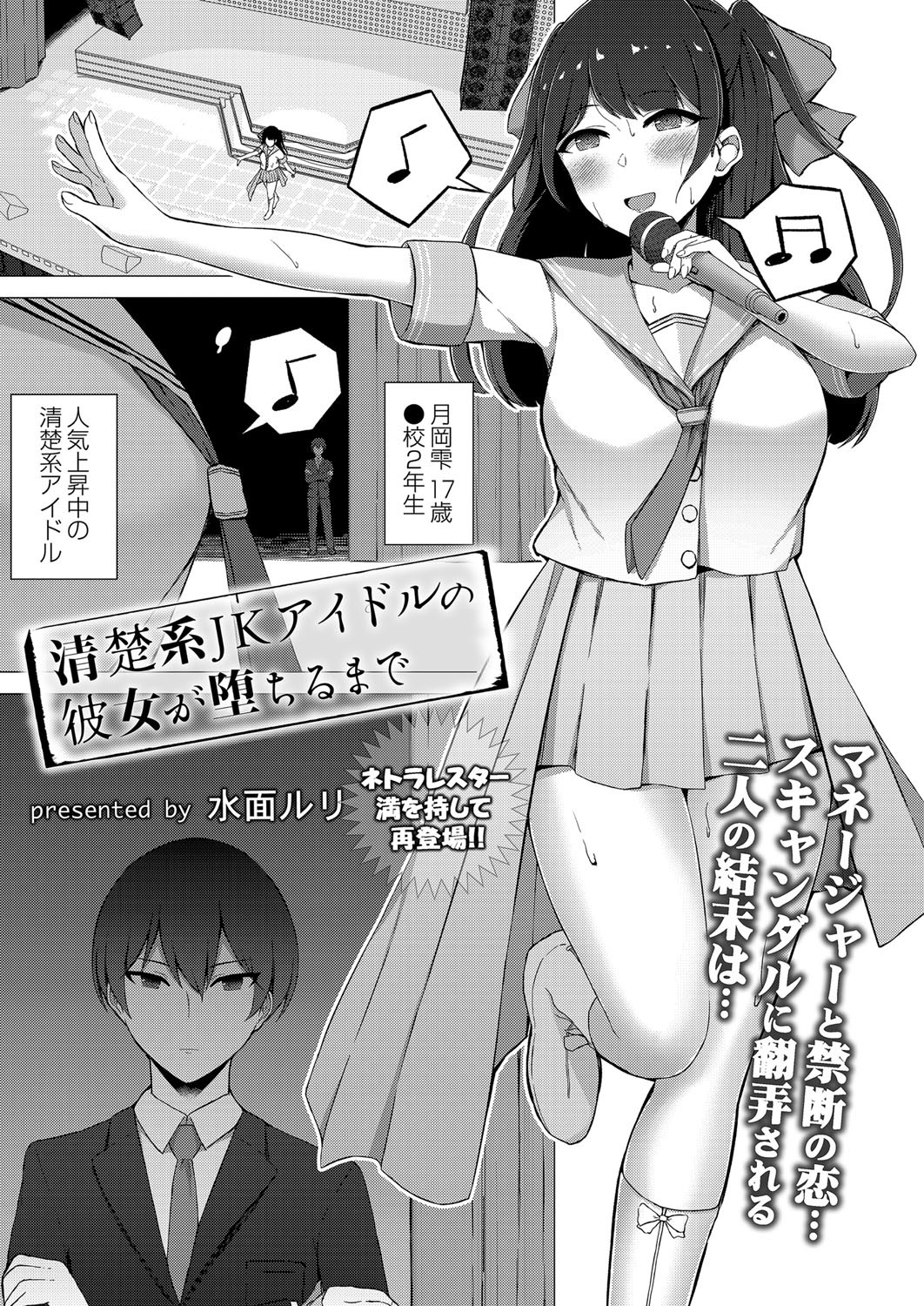 Page 390