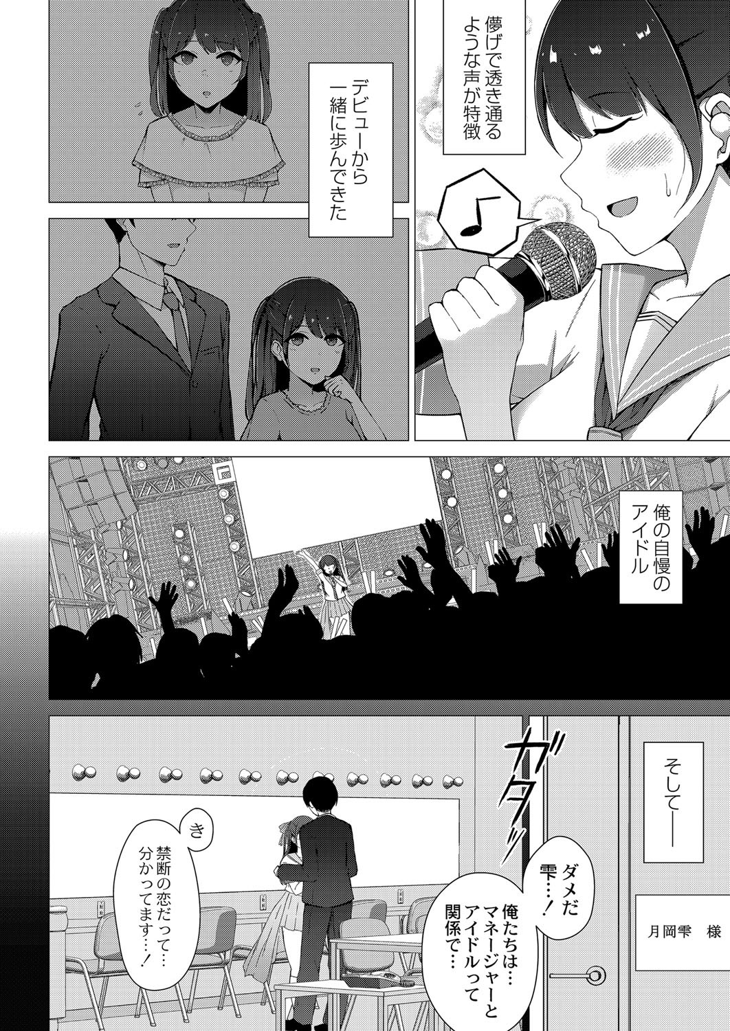 Page 391
