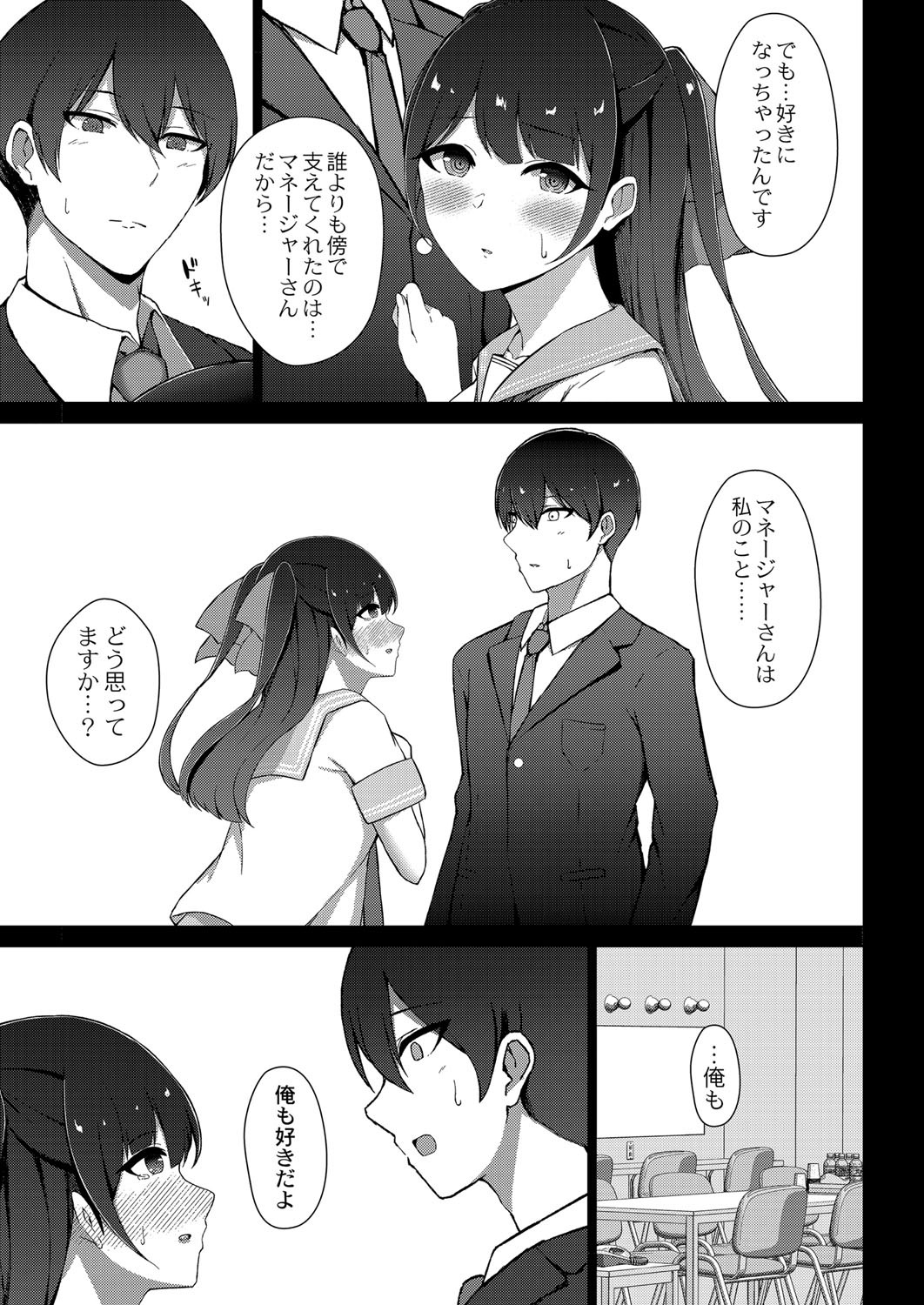 Page 392