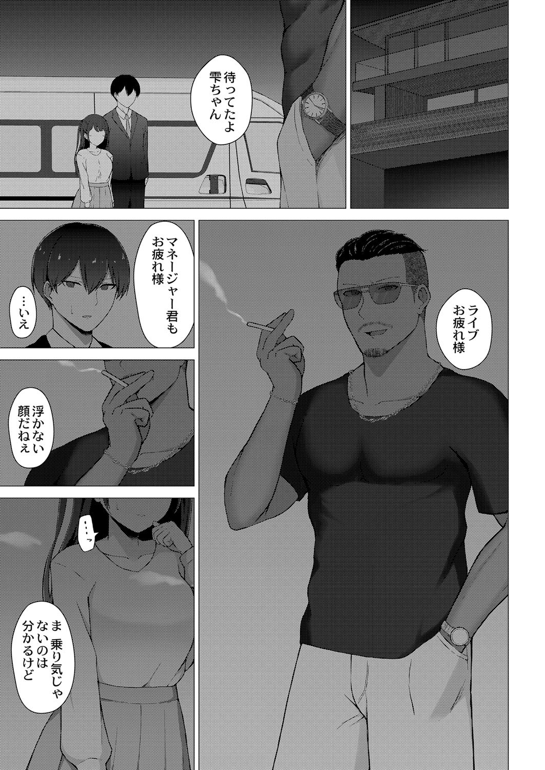 Page 394