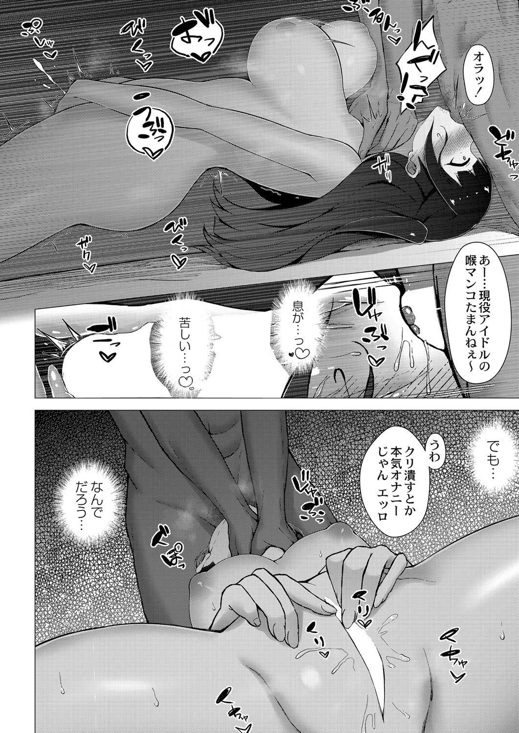 Page 403