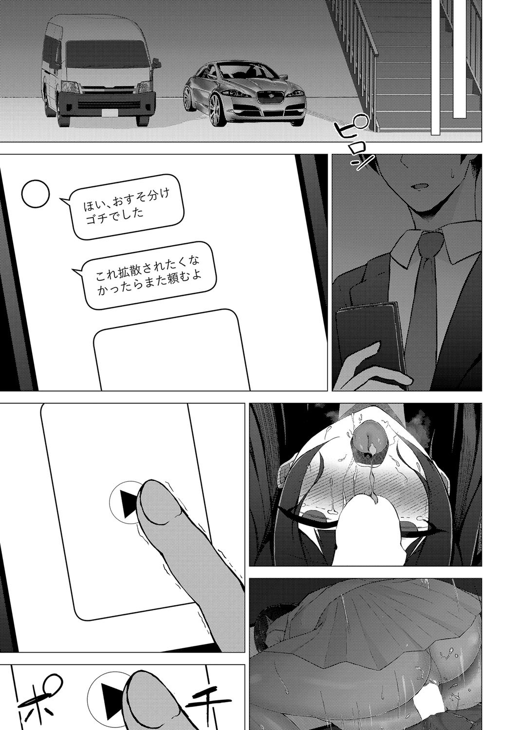 Page 416