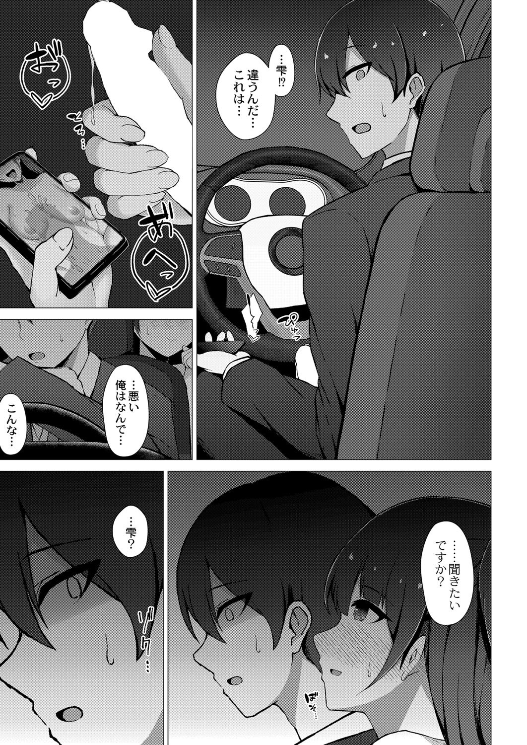 Page 418