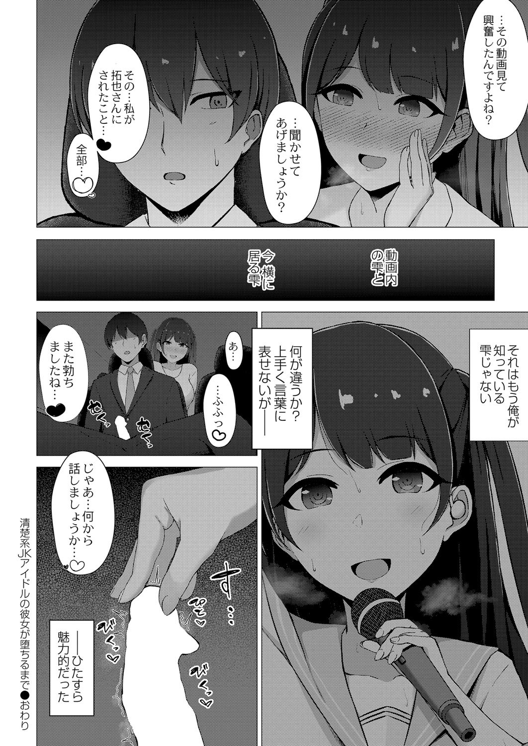 Page 419